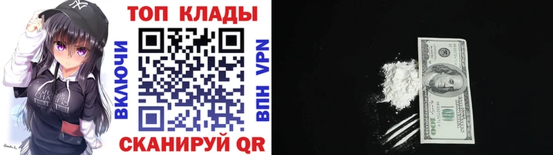Наркотические вещества Кубинка COCAIN APVP Амфетамин ГАШ Марихуана Меф мяу мяу