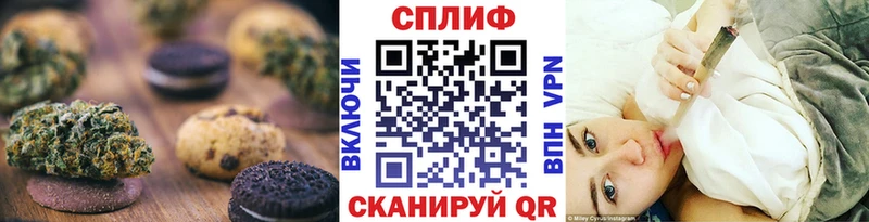 Еда ТГК марихуана  Кубинка 