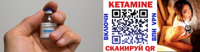 КЕТАМИН VHQ  ОМГ ОМГ сайт  Кубинка  где продают наркотики 