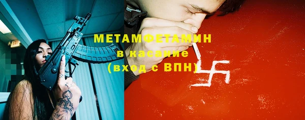 каннабис Армянск