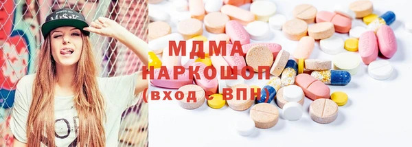 мефедрон мука Балабаново
