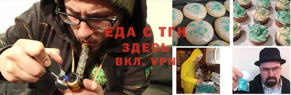 прущая мука Баксан