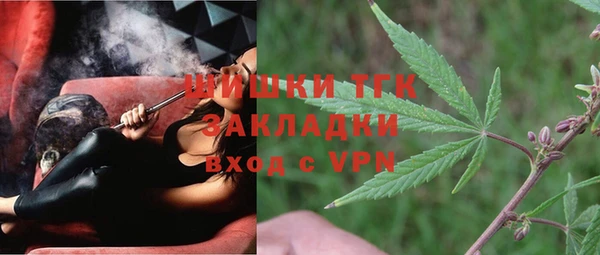 альфа пвп VHQ Аркадак