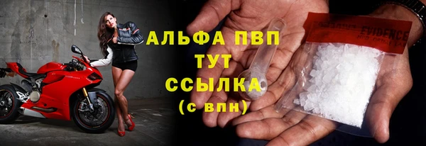 альфа пвп VHQ Аркадак