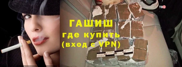 альфа пвп VHQ Аркадак