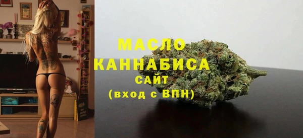 каннабис Армянск
