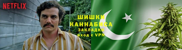 альфа пвп VHQ Аркадак