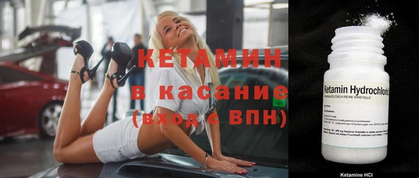 спиды Балахна