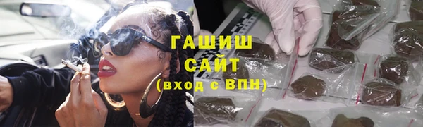 кокаин премиум Арсеньев