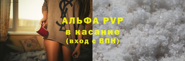 альфа пвп VHQ Аркадак