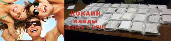 кокаин премиум Арсеньев