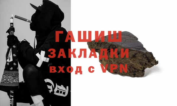 альфа пвп VHQ Аркадак