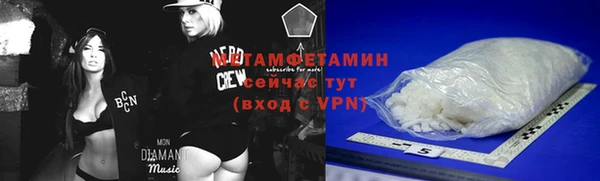 кокаин премиум Арсеньев