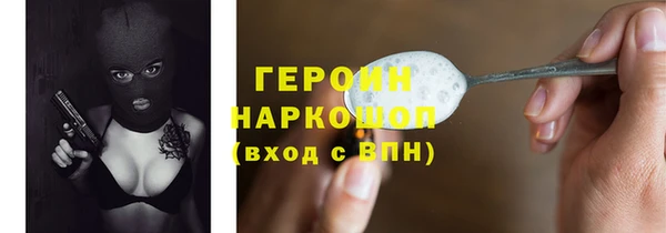 кокаин премиум Арсеньев