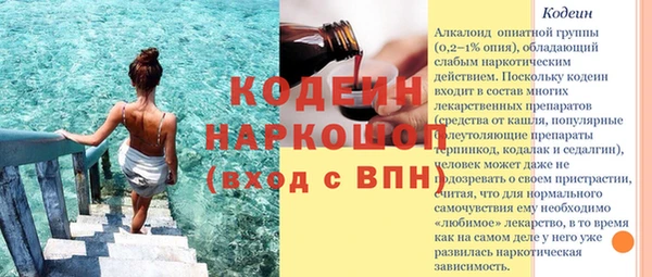 спиды Балахна