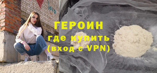 мефедрон мука Балабаново