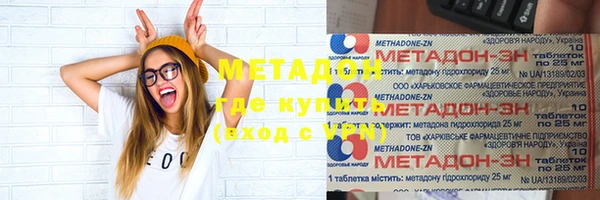 спиды Балахна
