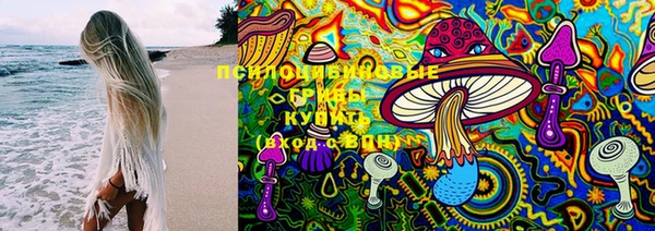 альфа пвп VHQ Аркадак