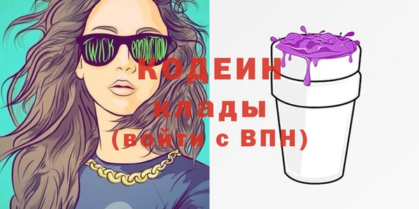 мефедрон мука Балабаново