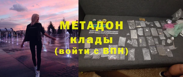 каннабис Армянск