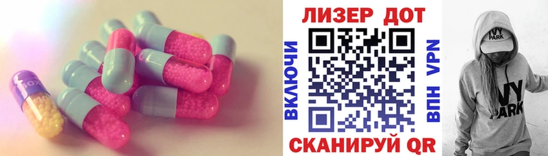где можно купить Кубинка Лсд 25 экстази кислота