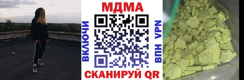 наркошоп  Кубинка  МДМА Molly 