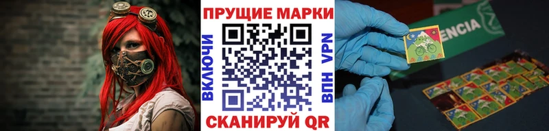 Марки NBOMe 1500мкг  гидра вход  Кубинка 