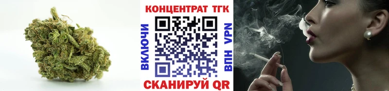 ТГК жижа Кубинка